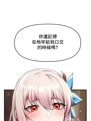 出售：全新未用性奴 1-64話[完結]_008002