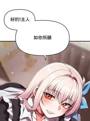 出售：全新未用性奴 1-64話[完結]_008003