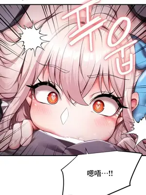 出售：全新未用性奴 1-64話[完結]_008008