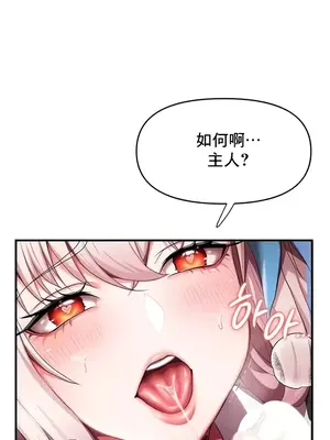 出售：全新未用性奴 1-64話[完結]_008009