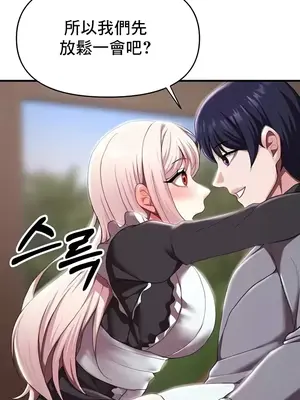 出售：全新未用性奴 1-64話[完結]_008010