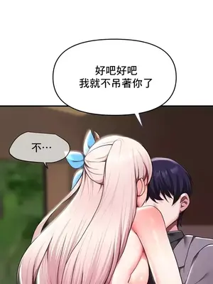 出售：全新未用性奴 1-64話[完結]_008017