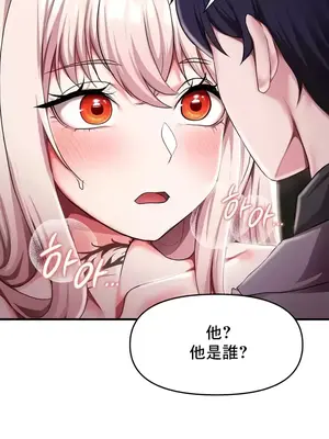 出售：全新未用性奴 1-64話[完結]_008018