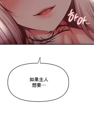 出售：全新未用性奴 1-64話[完結]_008033