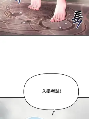 出售：全新未用性奴 1-64話[完結]_009003