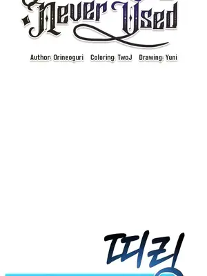 出售：全新未用性奴 1-64話[完結]_009004