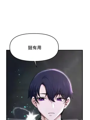 出售：全新未用性奴 1-64話[完結]_009005