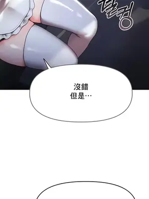 出售：全新未用性奴 1-64話[完結]_009007