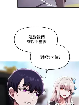 出售：全新未用性奴 1-64話[完結]_009011