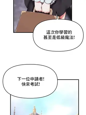 出售：全新未用性奴 1-64話[完結]_009012