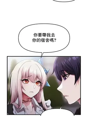 出售：全新未用性奴 1-64話[完結]_009022