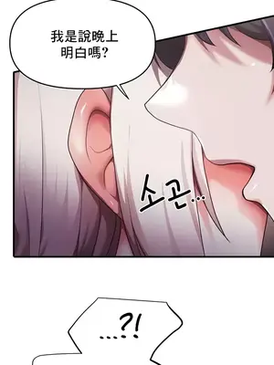 出售：全新未用性奴 1-64話[完結]_009023