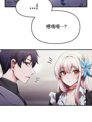 出售：全新未用性奴 1-64話[完結]_009025