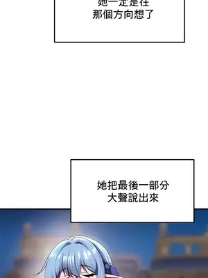出售：全新未用性奴 1-64話[完結]_009033
