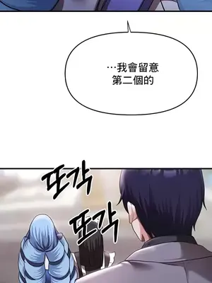 出售：全新未用性奴 1-64話[完結]_009035