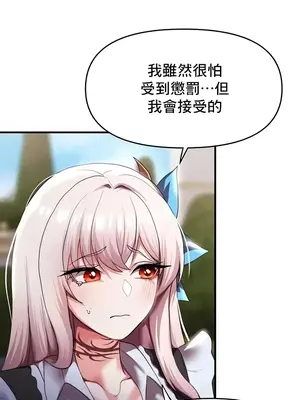 出售：全新未用性奴 1-64話[完結]_009036