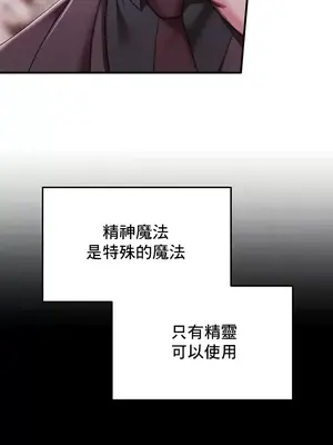 出售：全新未用性奴 1-64話[完結]_010008