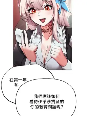 出售：全新未用性奴 1-64話[完結]_010014