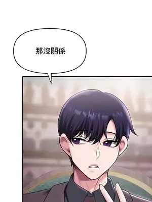 出售：全新未用性奴 1-64話[完結]_010018