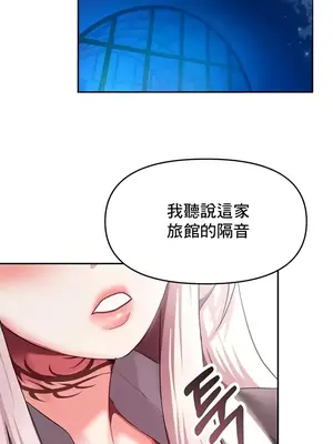 出售：全新未用性奴 1-64話[完結]_010021