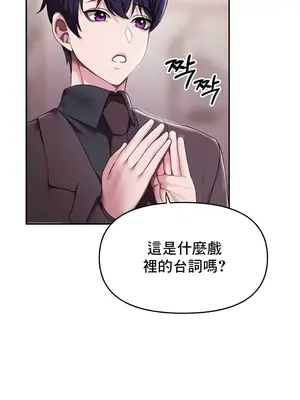 出售：全新未用性奴 1-64話[完結]_010026