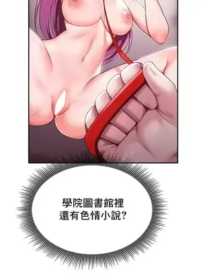 出售：全新未用性奴 1-64話[完結]_010027