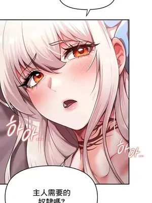 出售：全新未用性奴 1-64話[完結]_010034