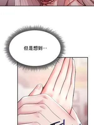 出售：全新未用性奴 1-64話[完結]_010036