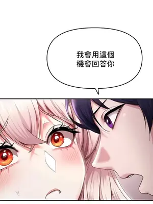 出售：全新未用性奴 1-64話[完結]_010037