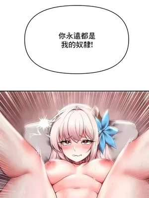 出售：全新未用性奴 1-64話[完結]_010038