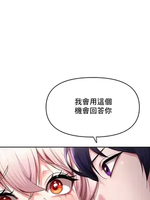 出售：全新未用性奴 1-64話[完結]_011002