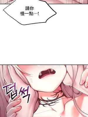 出售：全新未用性奴 1-64話[完結]_011006