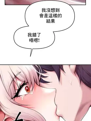 出售：全新未用性奴 1-64話[完結]_011007