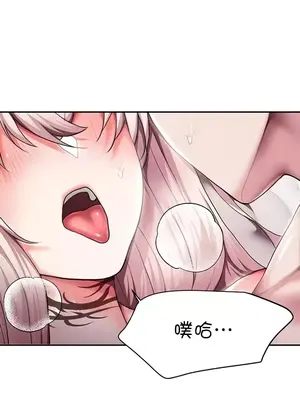 出售：全新未用性奴 1-64話[完結]_011011