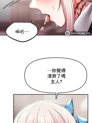 出售：全新未用性奴 1-64話[完結]_011023