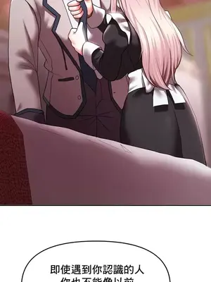 出售：全新未用性奴 1-64話[完結]_011024