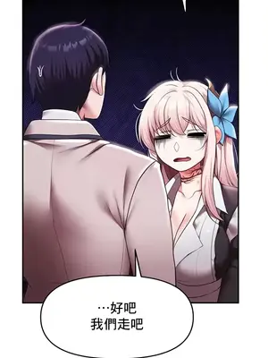 出售：全新未用性奴 1-64話[完結]_011026