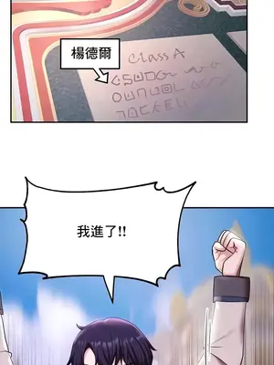 出售：全新未用性奴 1-64話[完結]_011027