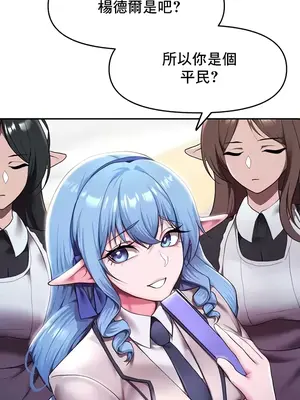 出售：全新未用性奴 1-64話[完結]_011028