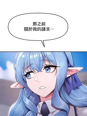 出售：全新未用性奴 1-64話[完結]_011029