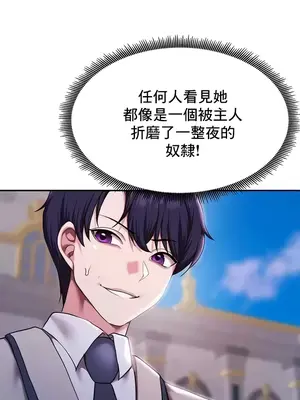 出售：全新未用性奴 1-64話[完結]_011031