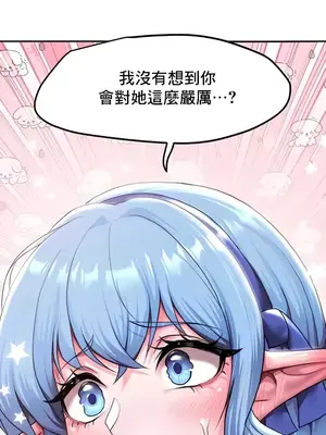 出售：全新未用性奴 1-64話[完結]_011032