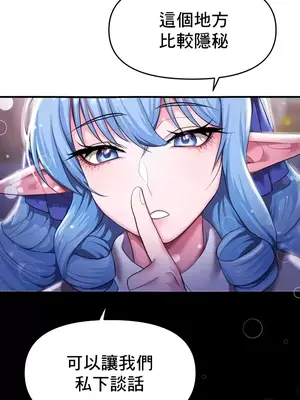 出售：全新未用性奴 1-64話[完結]_012008