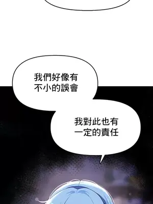 出售：全新未用性奴 1-64話[完結]_012010