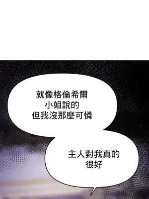 出售：全新未用性奴 1-64話[完結]_012016