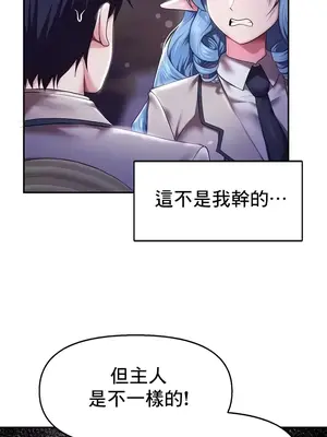 出售：全新未用性奴 1-64話[完結]_012019