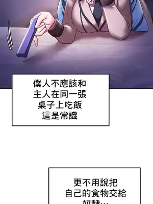 出售：全新未用性奴 1-64話[完結]_012020