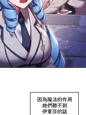 出售：全新未用性奴 1-64話[完結]_012026