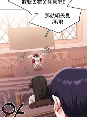 出售：全新未用性奴 1-64話[完結]_012029