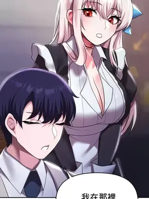 出售：全新未用性奴 1-64話[完結]_012032